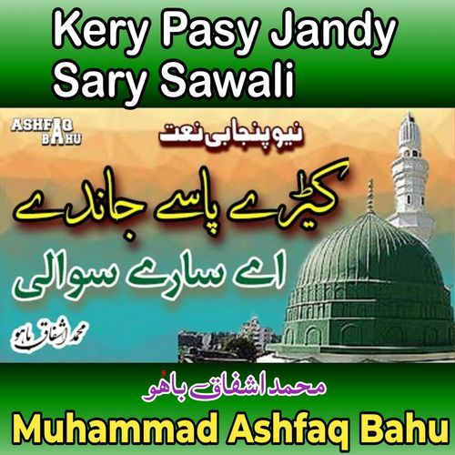 Kery Pasy Jandy Sary Sawali