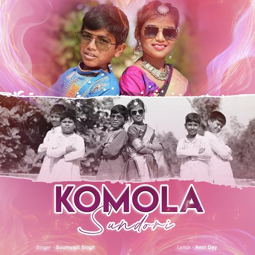 Komola Sundori_poster_image