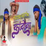 Kuhaik Kuhaik Kandona