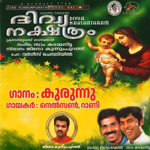 Kurunnu