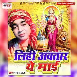 Duniya Nachawale Bani