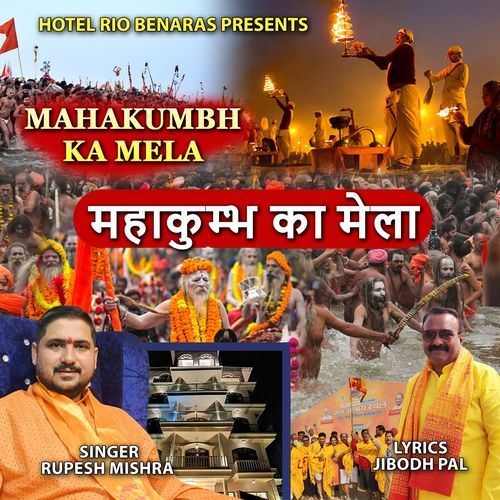 MAHAKUMBH KA MELA