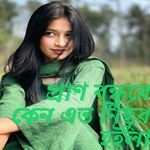 প্রাণ বন্ধুরে কেন এত নিষ্ঠুর হইলা