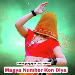 Magya Number Kon Diya-KRxYSQ5XcGI