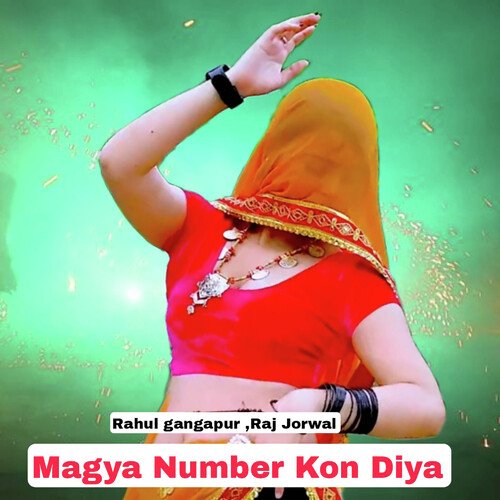 Magya Number Kon Diya