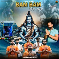 Mahakal Bam Bam Bol Bam-XSkhBB94dQI