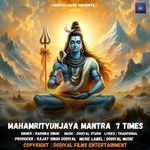 Mahamrityunjaya Mantra 7 Times