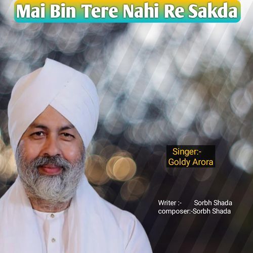 Mai Bin Tere Nahi Re Sakda