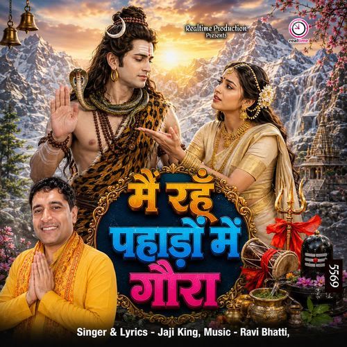Main Rahu Pahadon Me Goura