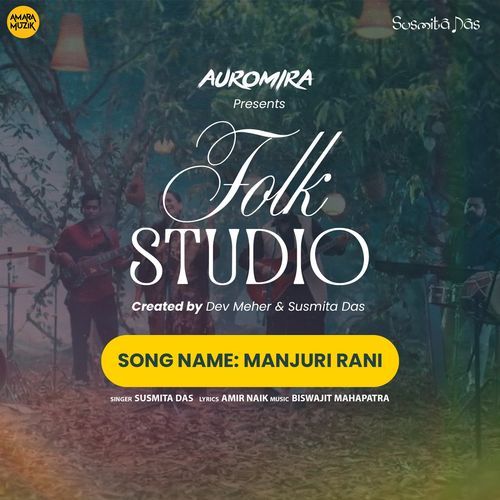Manjuri Rani (From - Folk Studio)