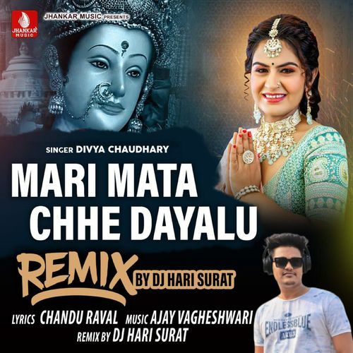 Mari Mata Chhe Dayalu Remix