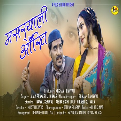 Masryali Aankhi (Uttrakhandi)