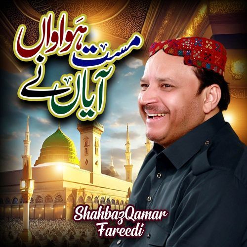 Paiyan Mast Hawain Aundian Ne