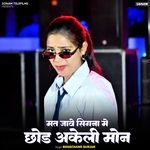 Mat Jave Signa Me Chhod Akali Mone