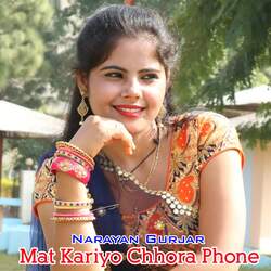 Mat Kariyo Chhora Phone-JR4pSTxnfws