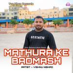 Mathura Ke Badmash (Feat. Bheemsen Lokesh Nishad)