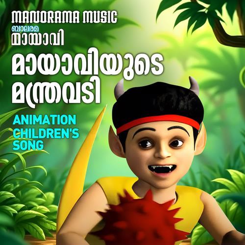 Mayaviyude Manthravadi