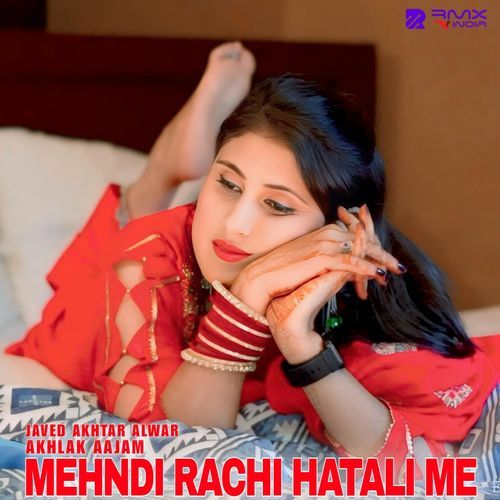 Mehndi Rachi Hatali Me