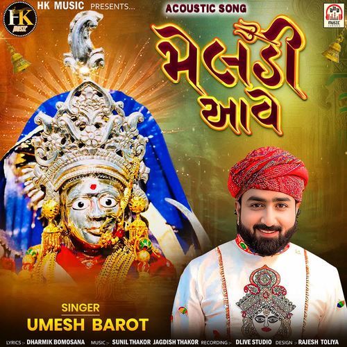 Meldi Aave (Acoustic Song)