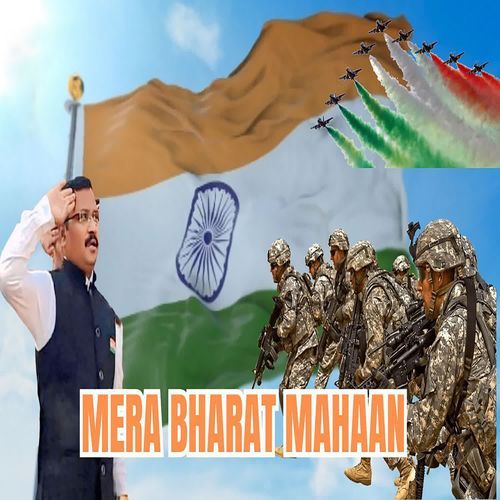 Mera Bharat Mahaan