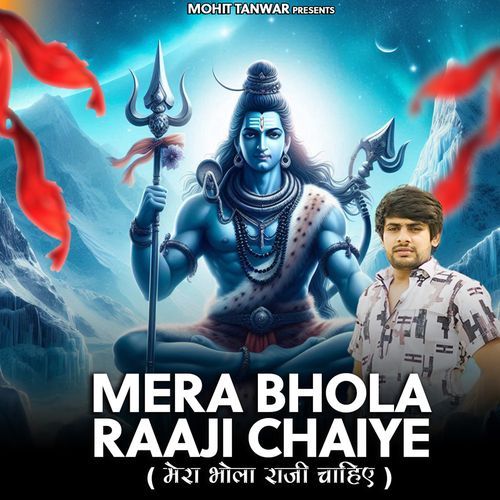 Mera Bhola Raaji Chaiye