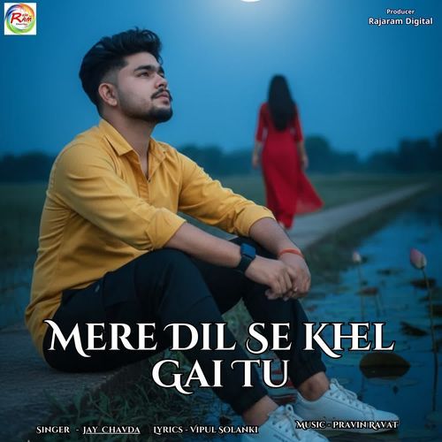 Mere Dil Se Khel Gai To cover art