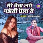 Mere Naina Lage Padosi Chaila Se