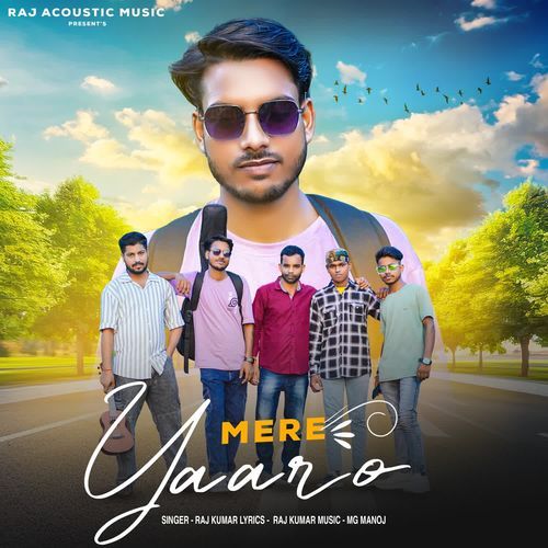 Mere Yaaro