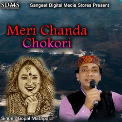 Meri Chanda Chokori-GCdfWx5iTlA