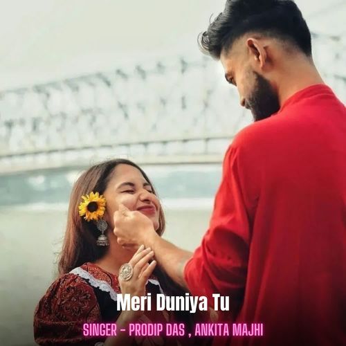 Meri Duniya Tu