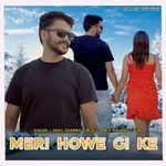 Meri Howegi Ke