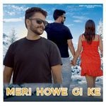 Meri Howegi Ke