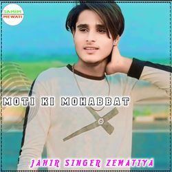 Moti Ki Mohabbat-PCAcCREBRAc