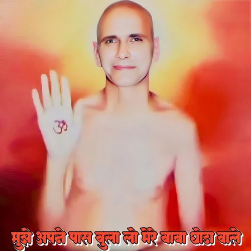Mujhe Apane Pass Bulale Mere Baba Ghoda Vale
