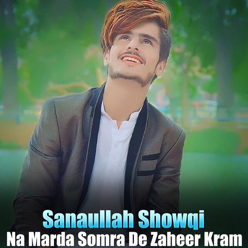 Na Marda Somra De Zaheer Kram