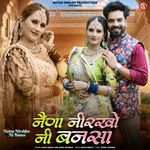 Naina Nirakho Ni Bansa