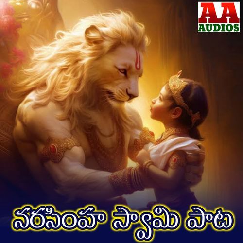 Narasimha swamy Pata