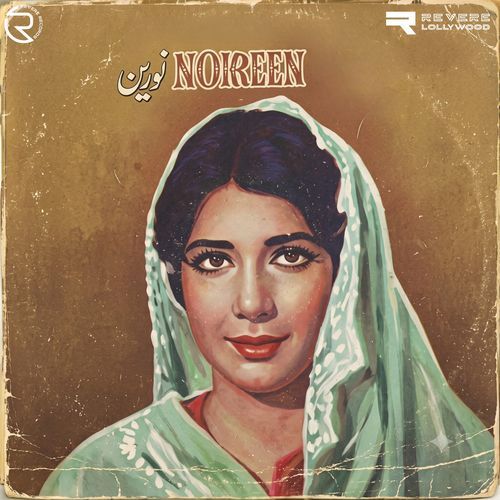 Aey Husn-e-Janan Dil Ka Afsana