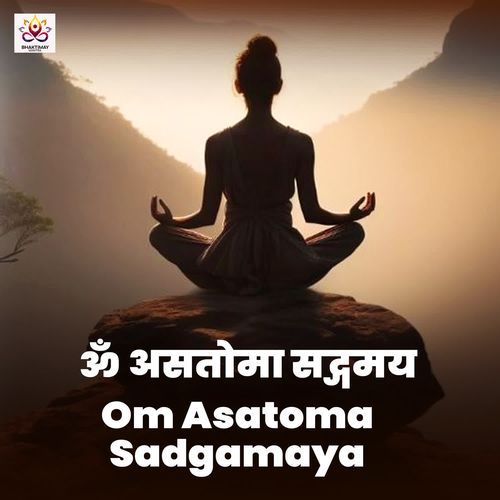 Om Asatoma Sadgamaya