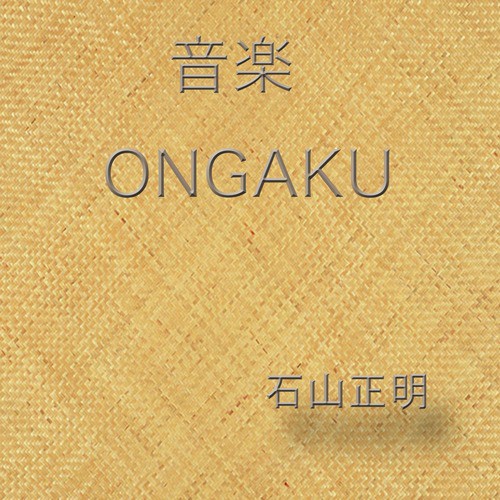 Ongaku - Single