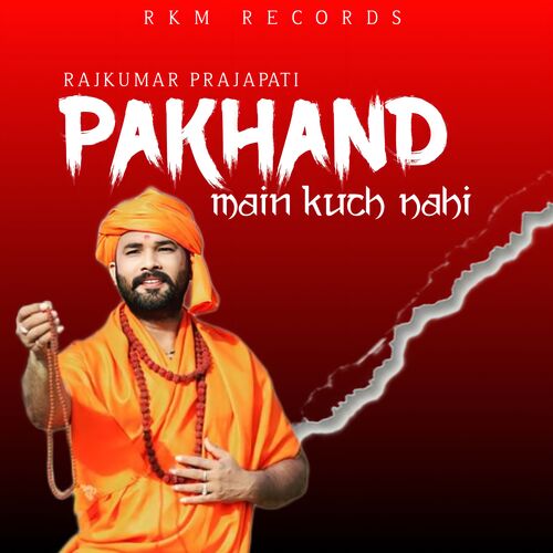 PAKHAND MEIN KUCH NAHI