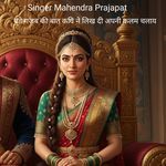 बडे गजब की बात कवि ने लिख दी अपनी कलम चलाय