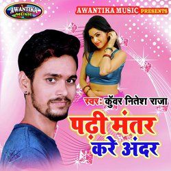 Padhi Mantar Kare Andar