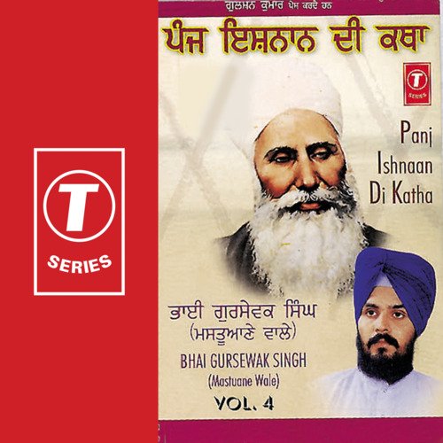 Panj Ishnan Di Katha Vol-4