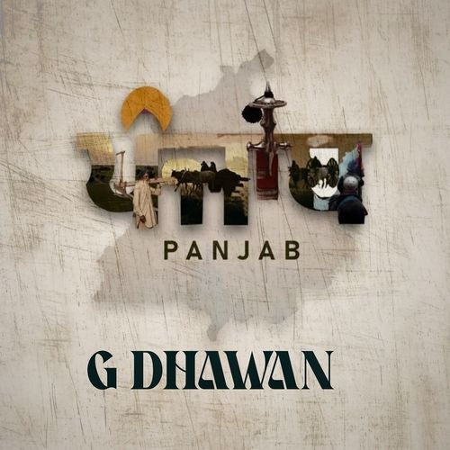 Panjab