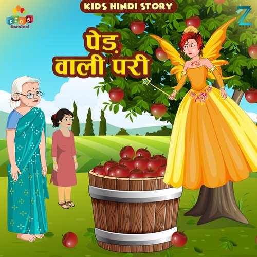 Ped Wali Pari (Kids Hindi Story)