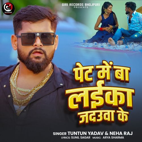 Pet Me Ba Laika Jaduwa Ke