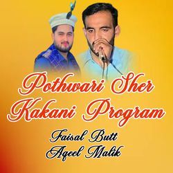 Pothwari Sher Kakani Program-FQ9Sa0R9YUU