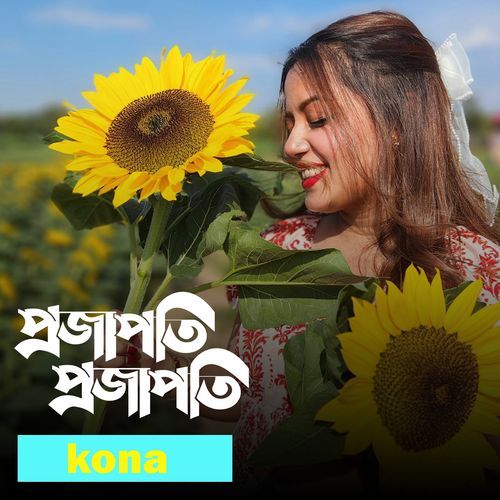 Projapoti Projapoti (Sped Up)