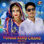 Punam Kero Chand (Remix Version)